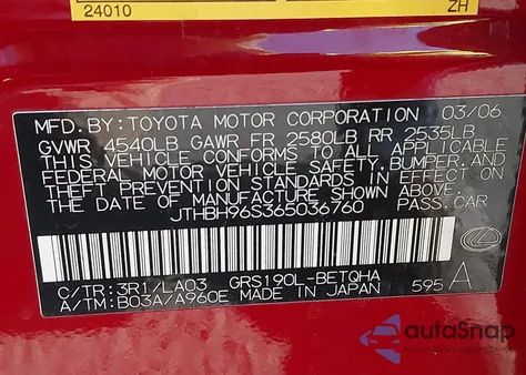 2006 Lexus Gs 300 из США, поврежденный, VIN JTHBH96S365036760